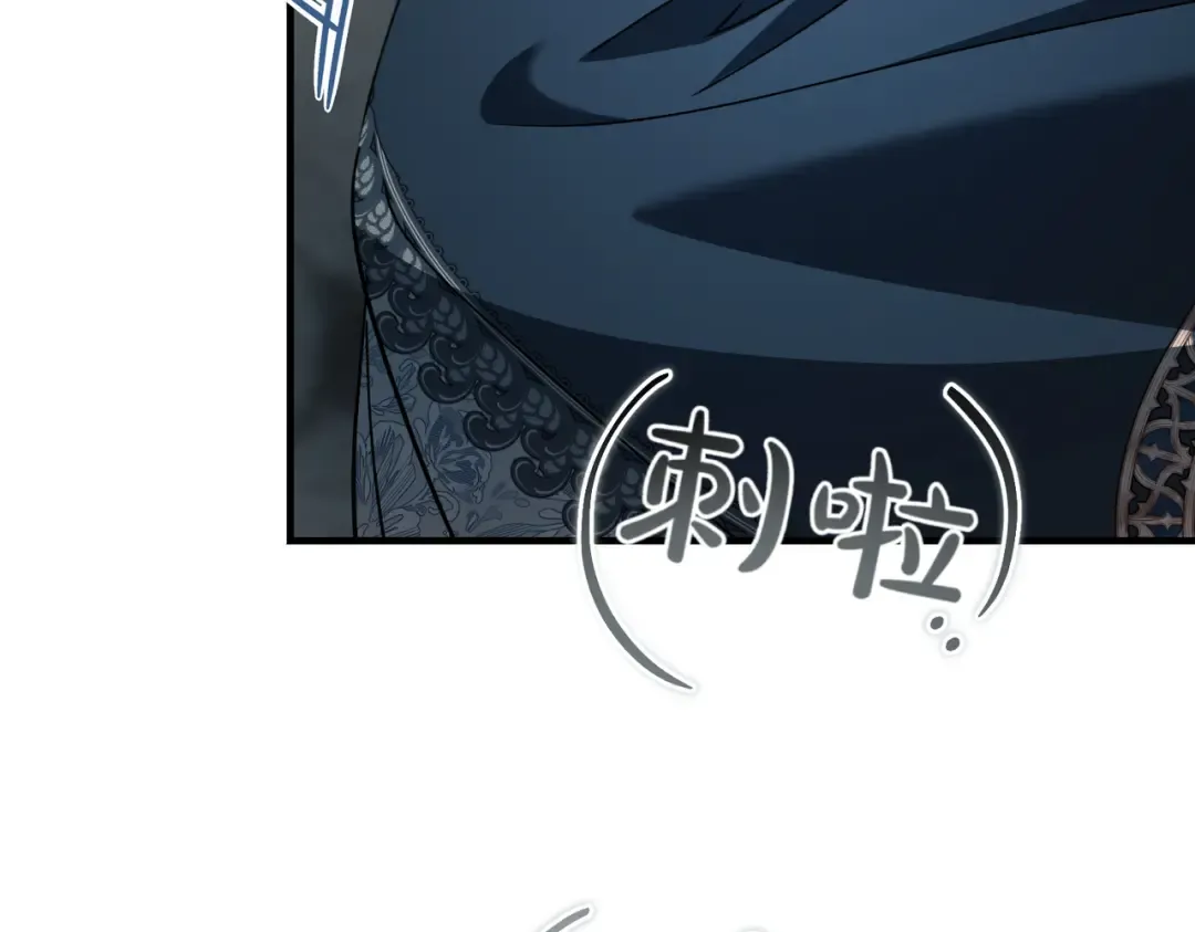 第101话 扭曲的爱 第78页