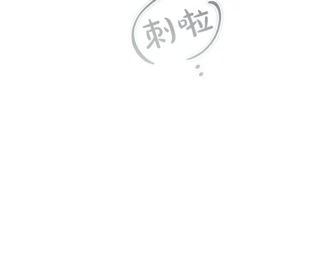 第101话 扭曲的爱 第79页