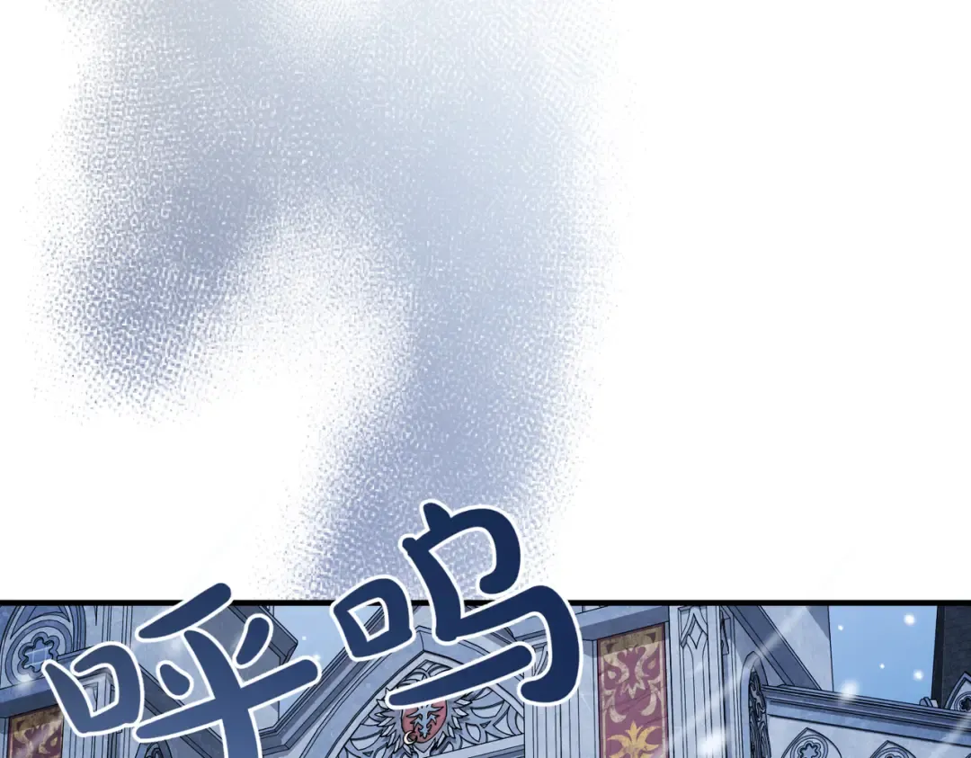 第101话 扭曲的爱 第100页