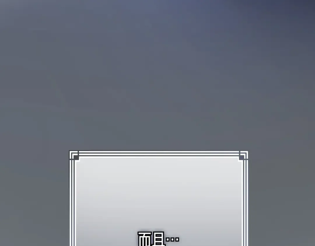 第101话 扭曲的爱 第153页