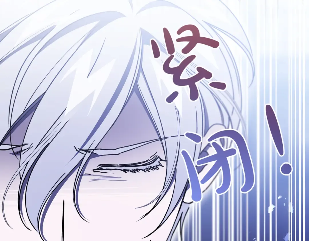 第101话 扭曲的爱 第191页