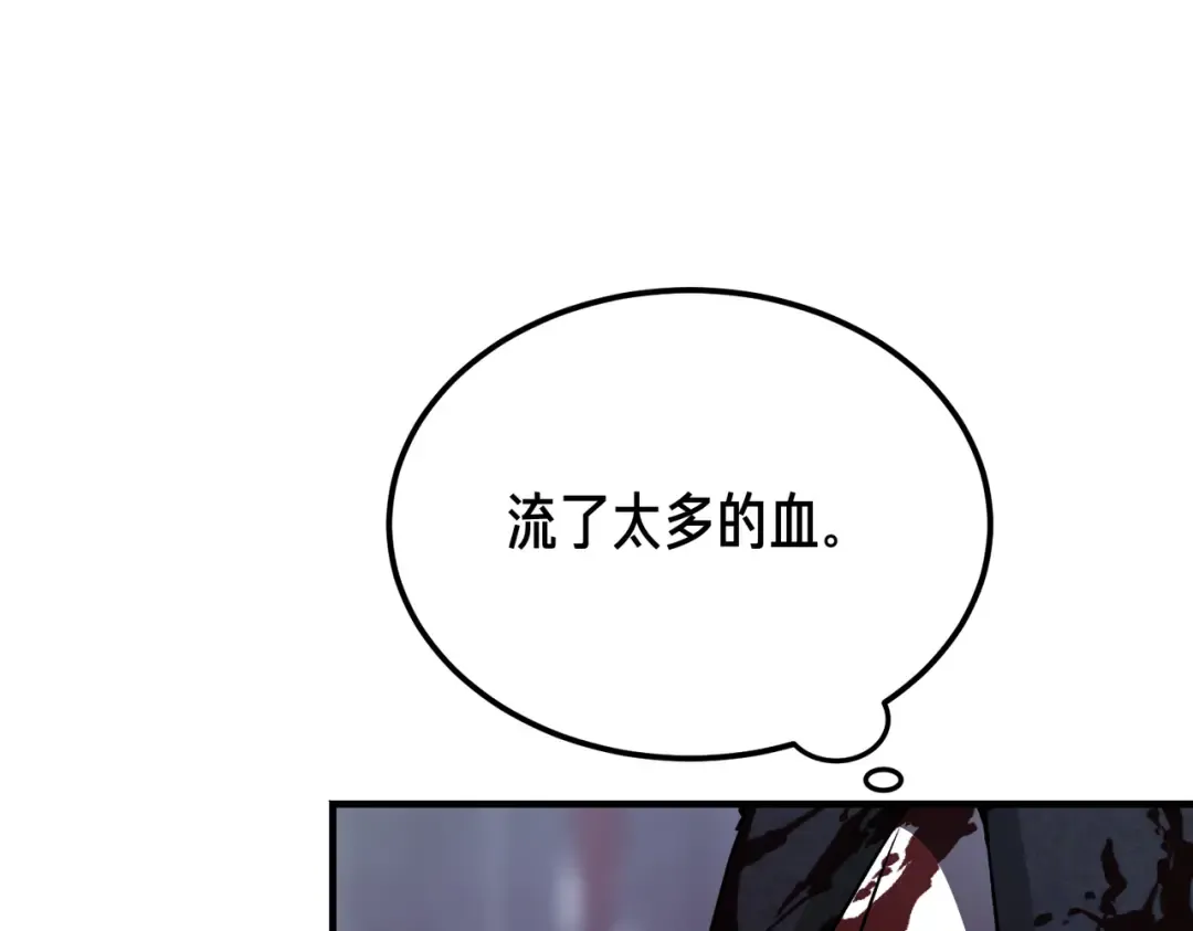 第101话 扭曲的爱 第198页