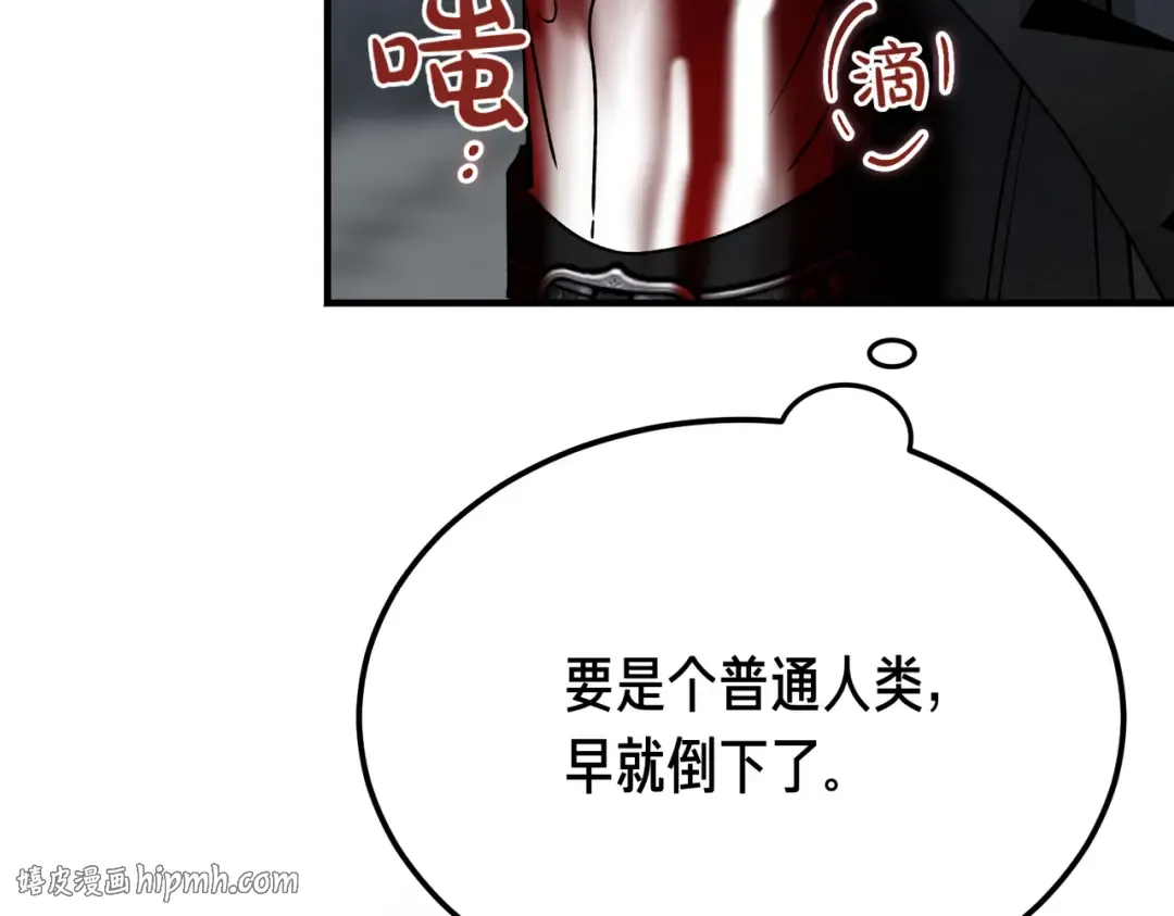 第101话 扭曲的爱 第200页