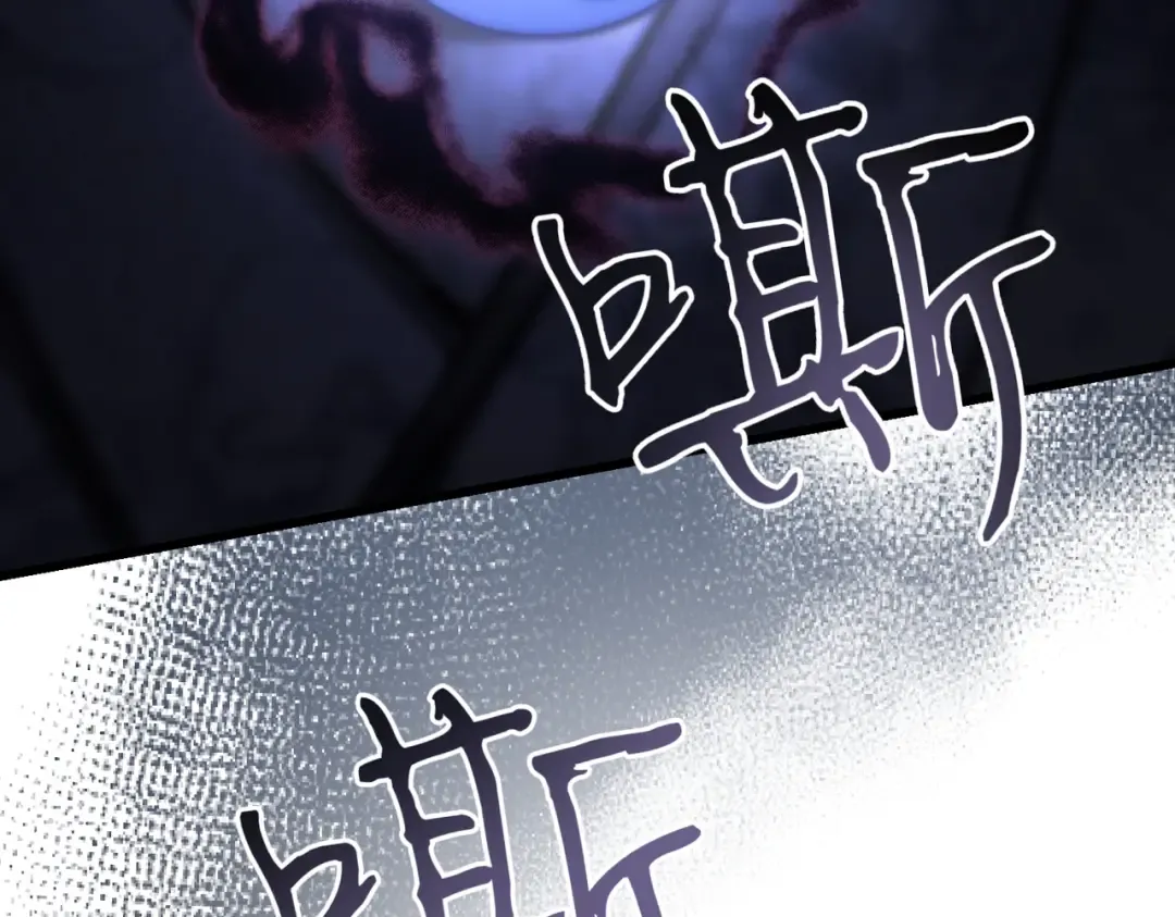 第101话 扭曲的爱 第209页