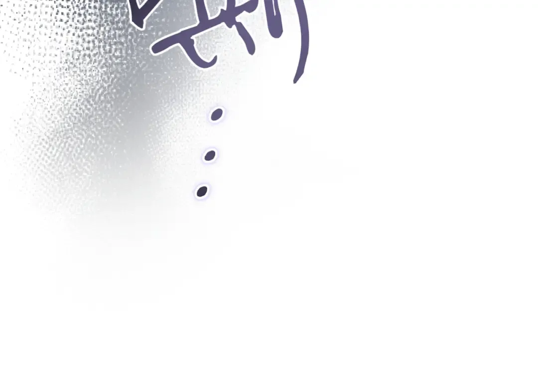 第101话 扭曲的爱 第210页