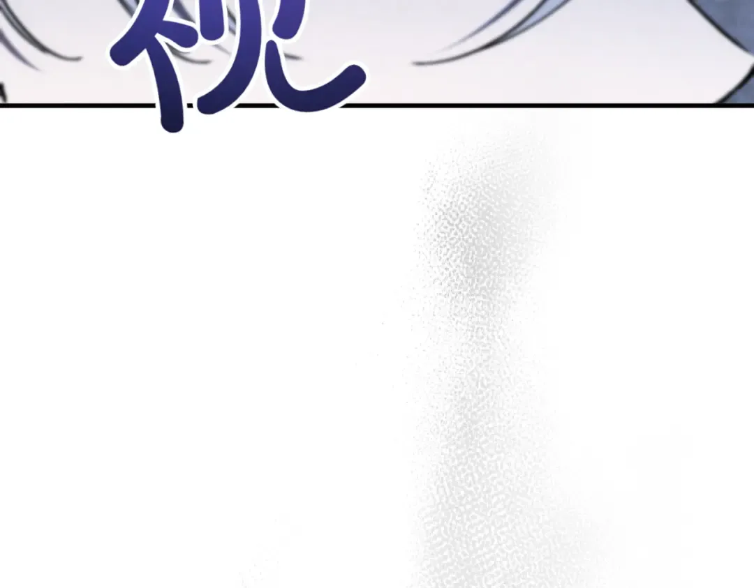 第101话 扭曲的爱 第230页