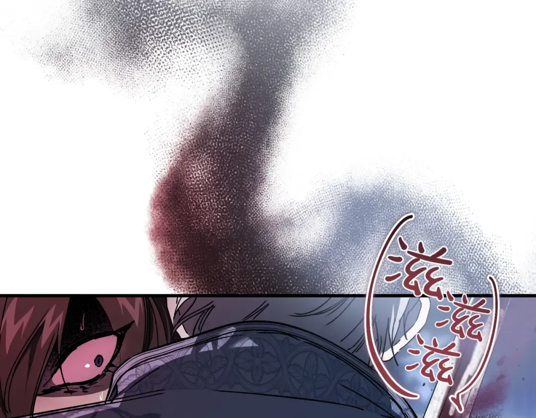 第101话 扭曲的爱 第239页
