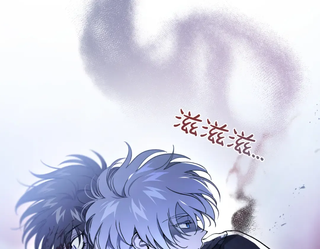 第101话 扭曲的爱 第246页