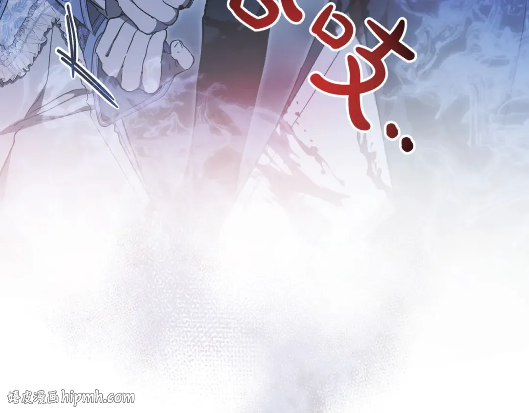 第101话 扭曲的爱 第248页