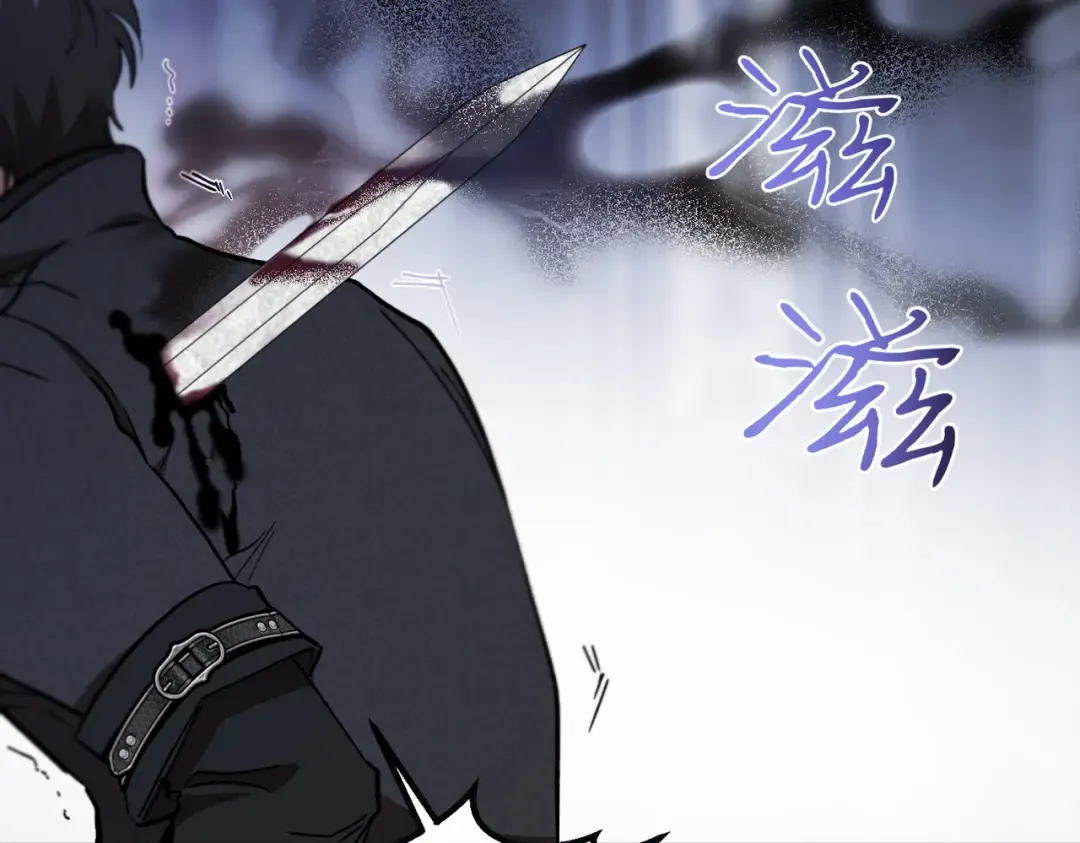 第102话 终结 第2页