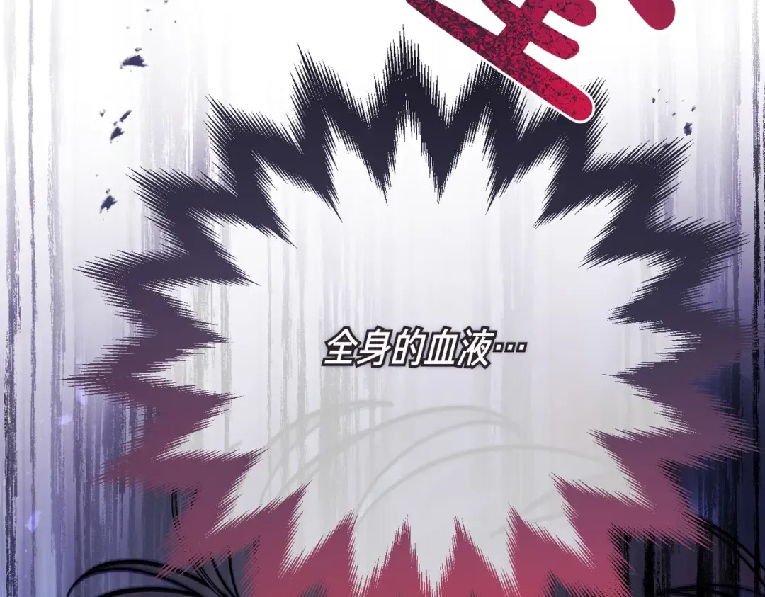 第102话 终结 第7页