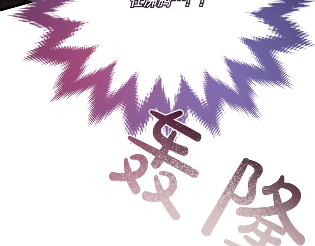 第102话 终结 第10页