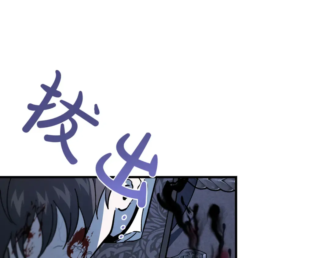 第102话 终结 第15页