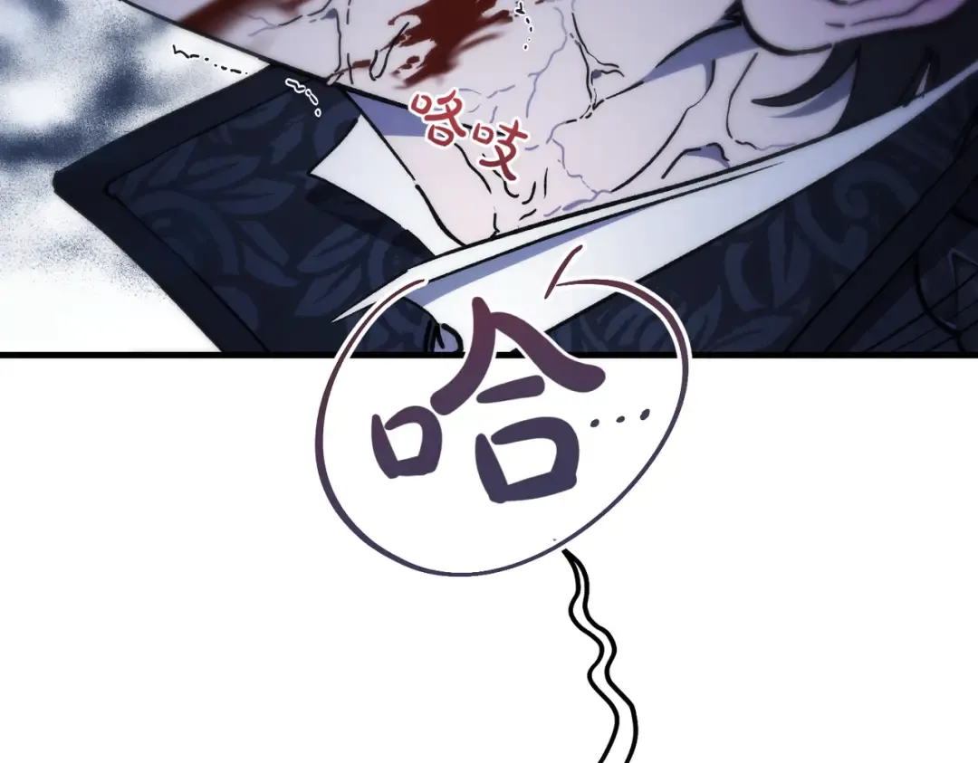 第102话 终结 第20页