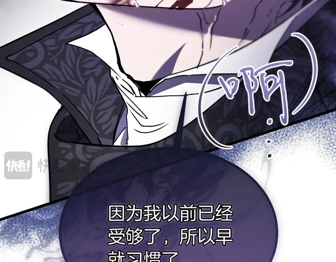 第102话 终结 第25页
