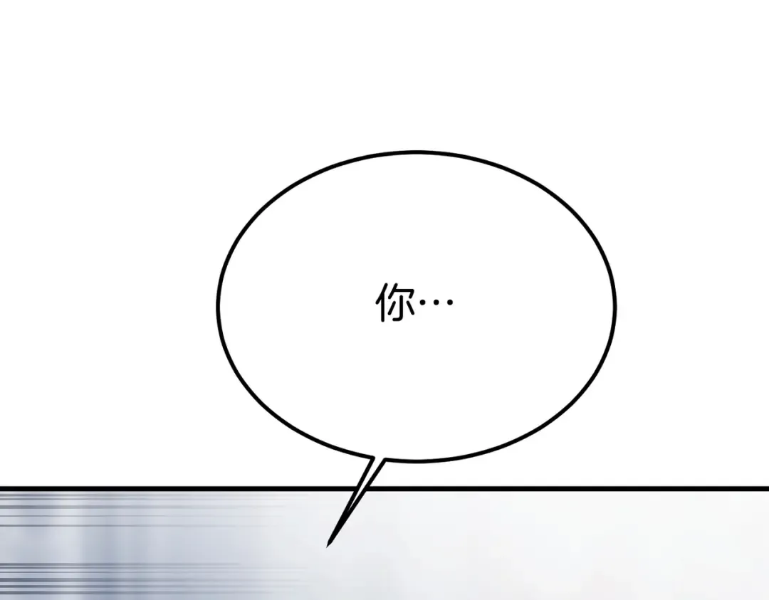 第102话 终结 第27页
