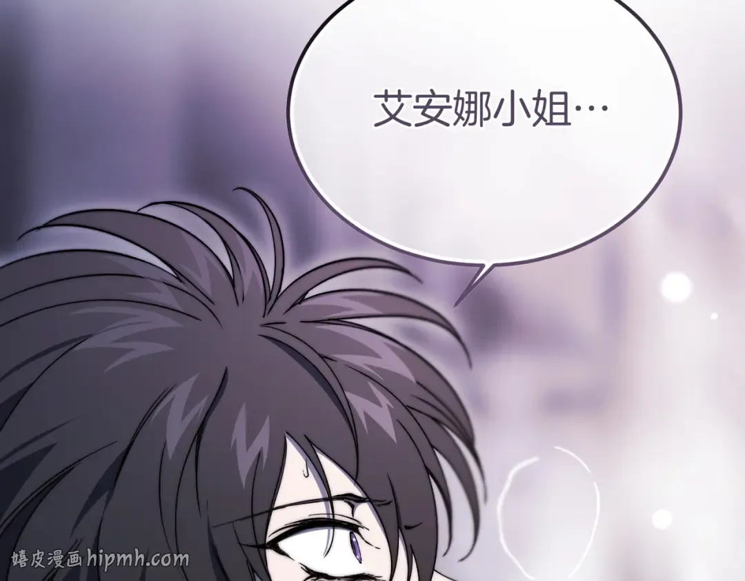 第102话 终结 第48页