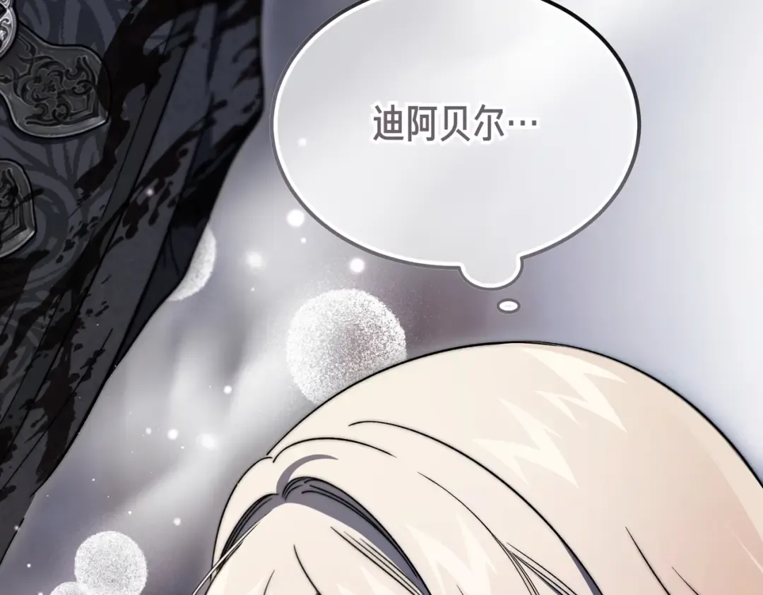 第102话 终结 第50页