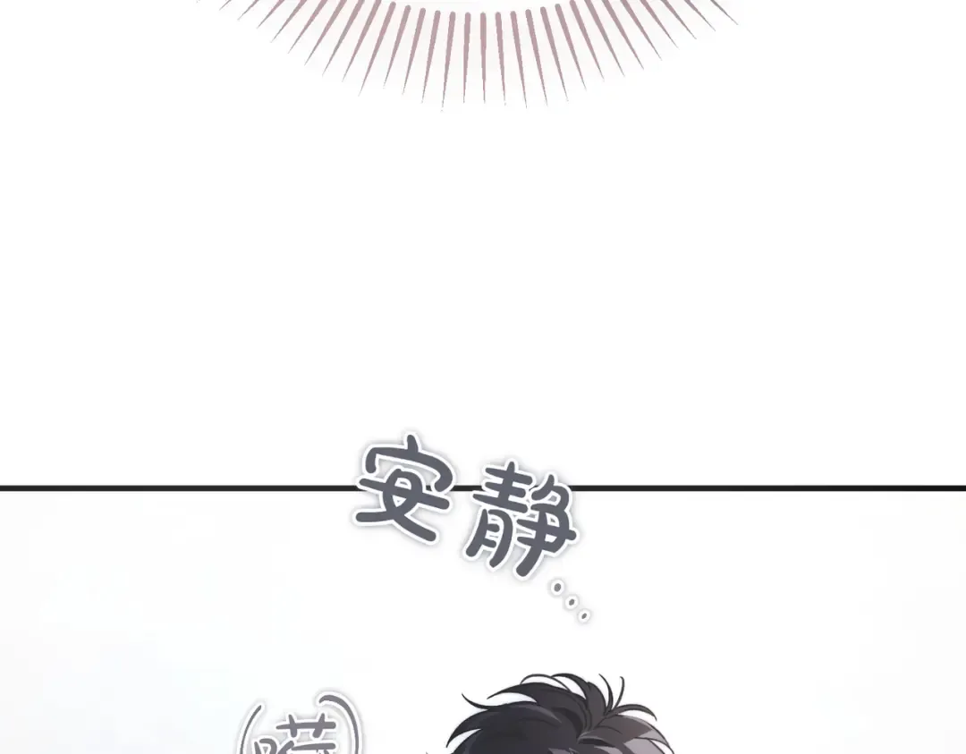 第102话 终结 第54页