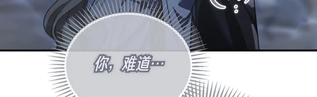 第102话 终结 第56页