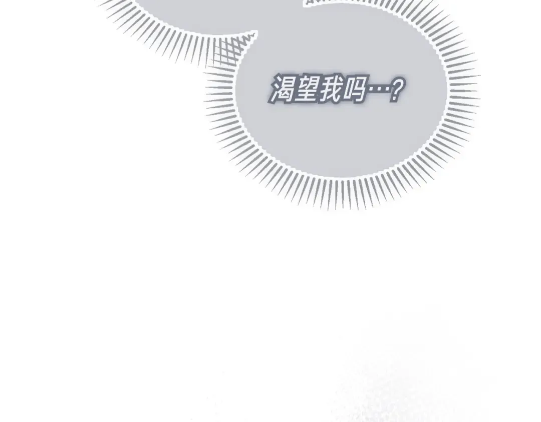 第102话 终结 第57页