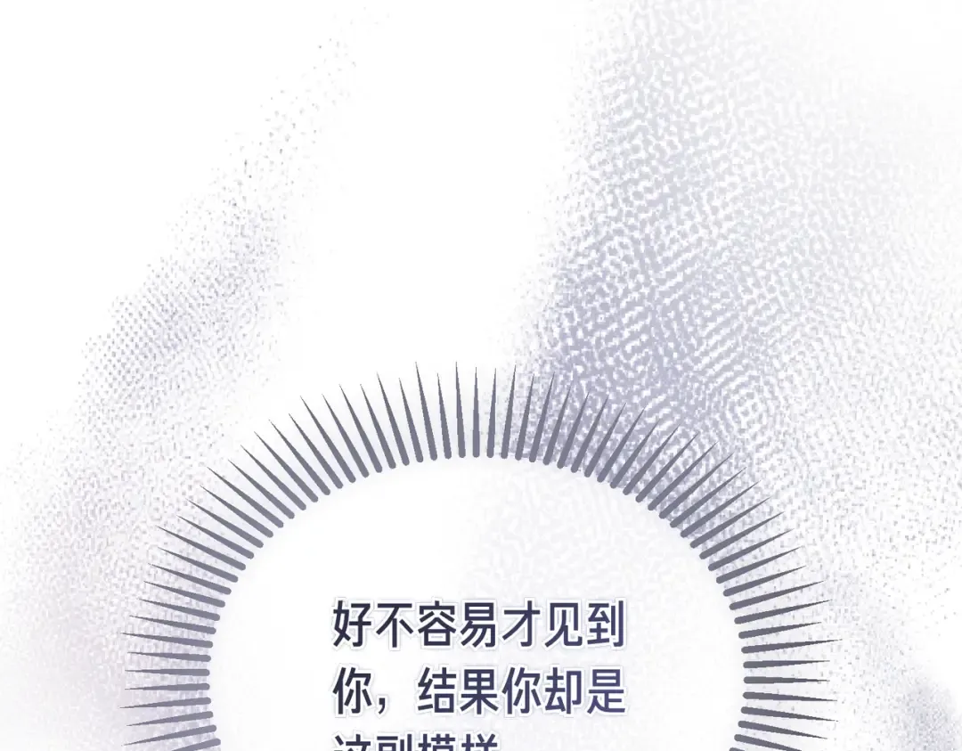 第102话 终结 第58页