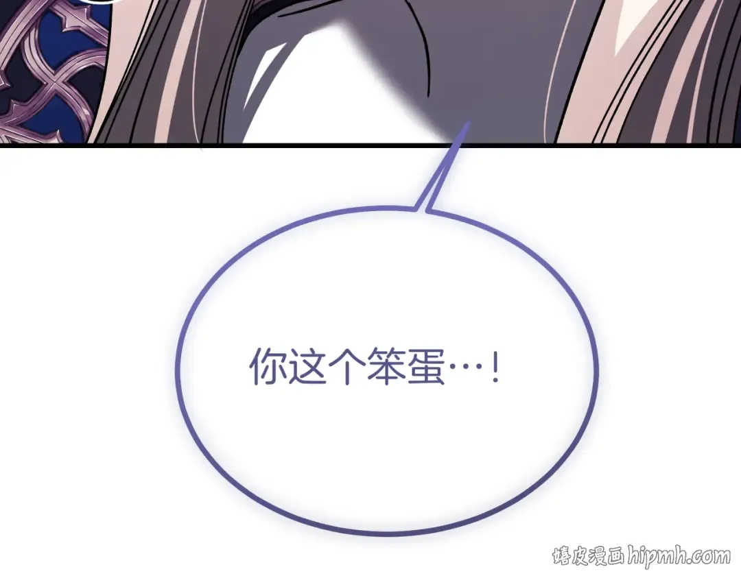 第102话 终结 第64页