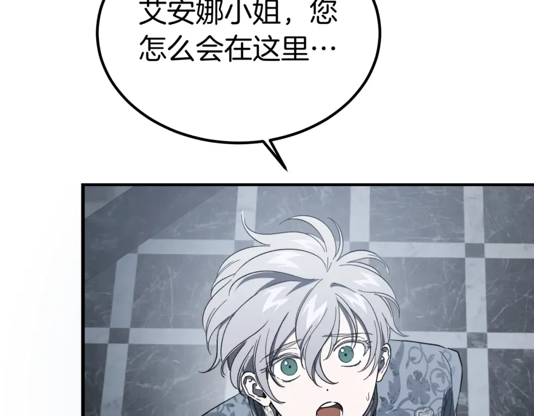 第102话 终结 第66页