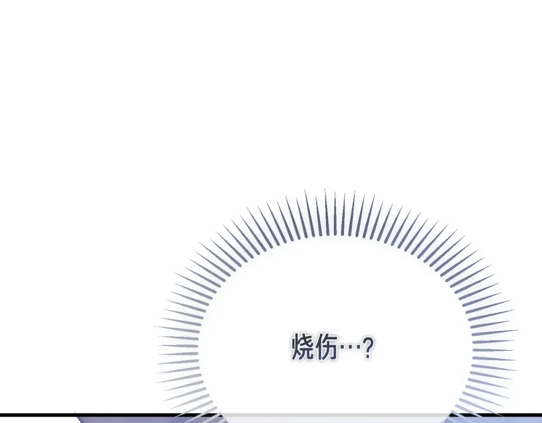 第102话 终结 第69页
