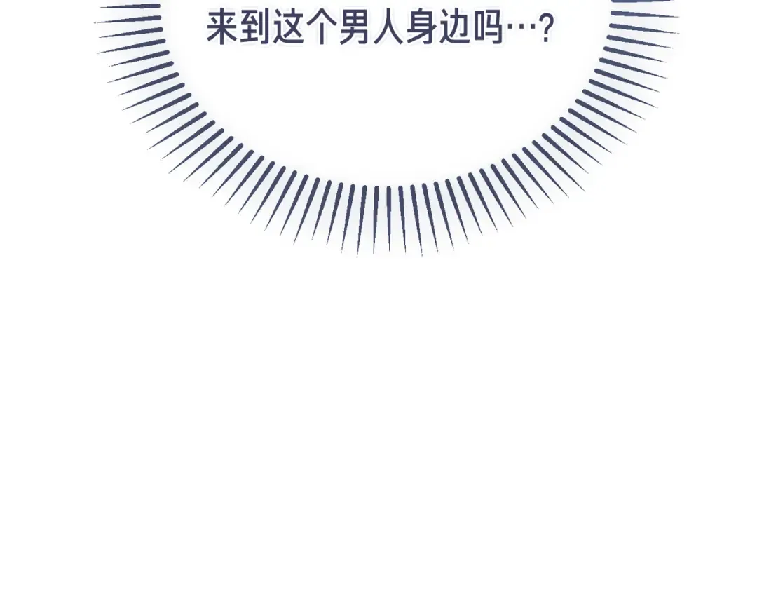第102话 终结 第75页