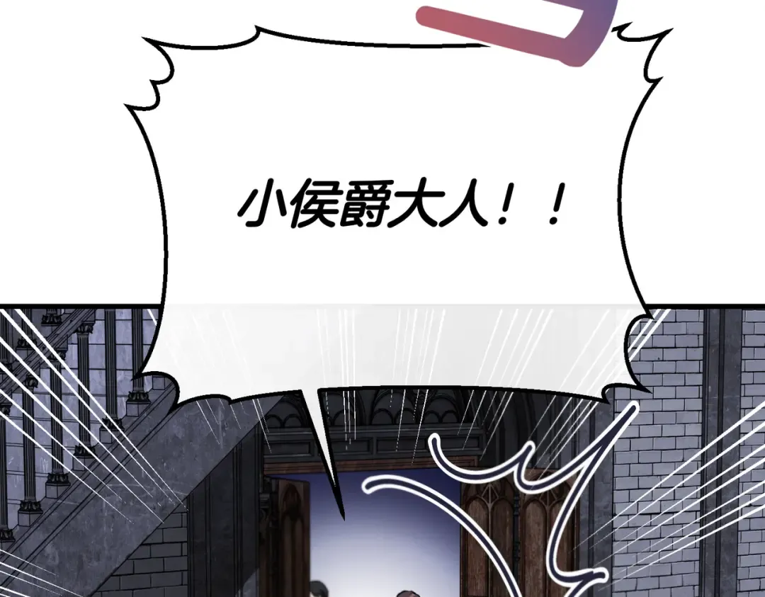 第102话 终结 第77页