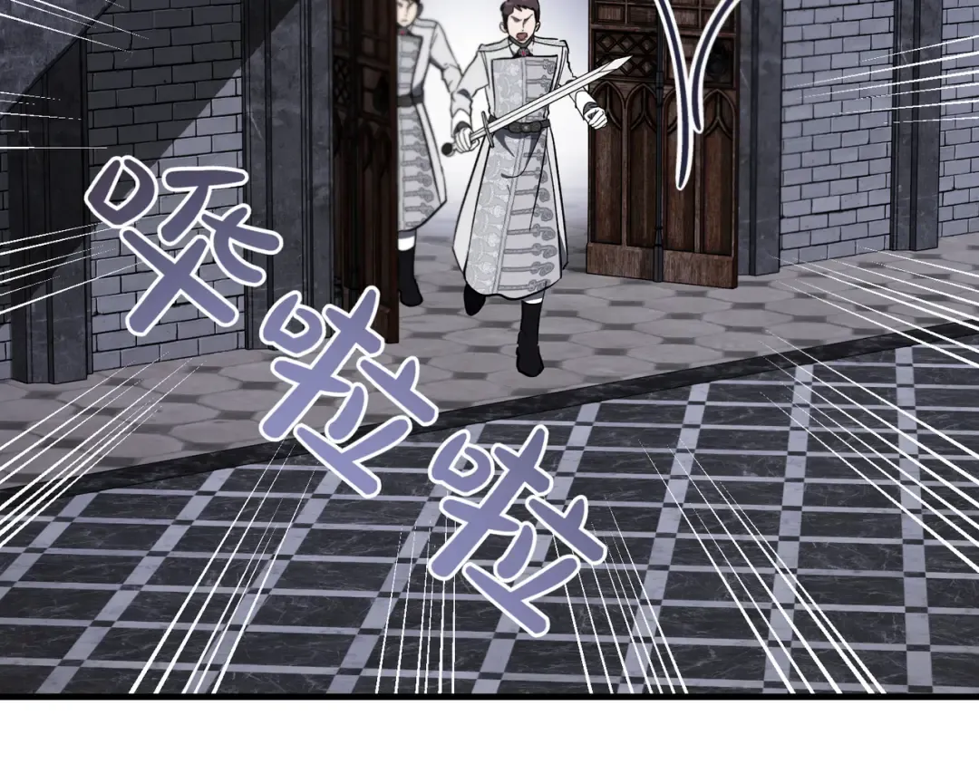 第102话 终结 第78页