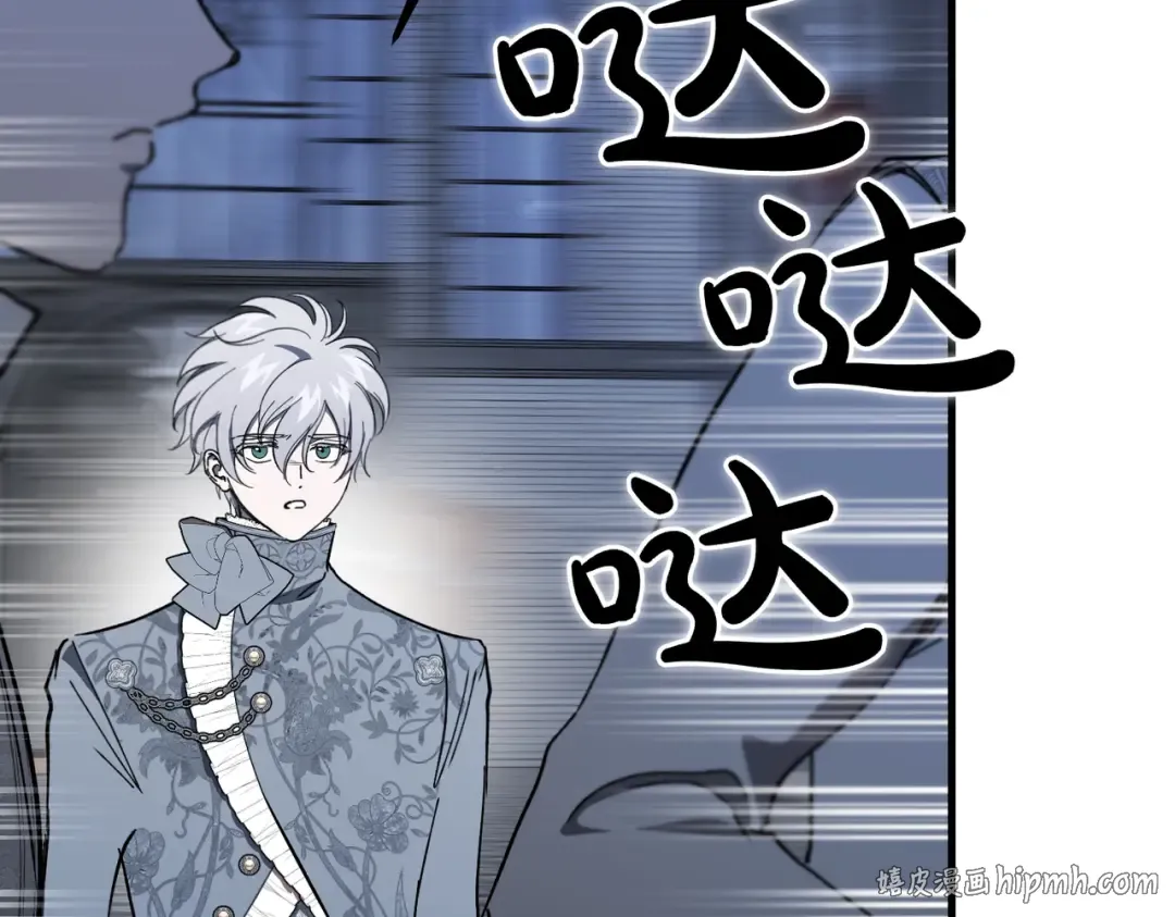 第102话 终结 第80页