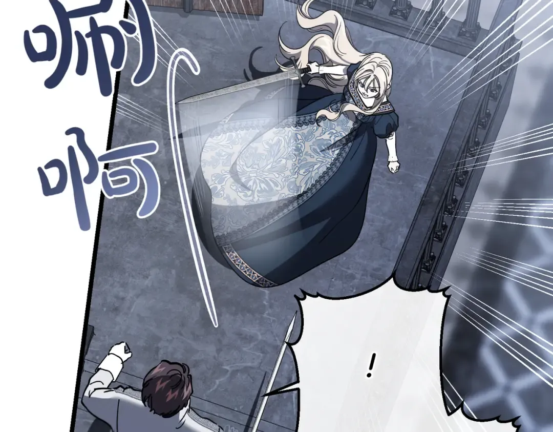 第102话 终结 第83页