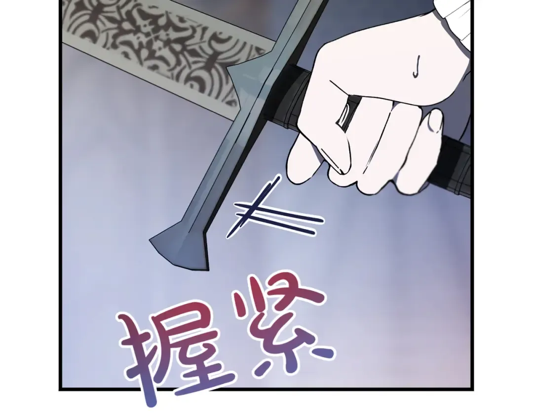 第102话 终结 第87页