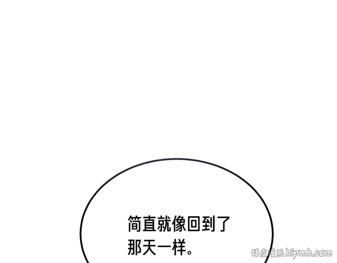 第102话 终结 第104页