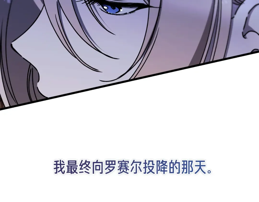 第102话 终结 第106页
