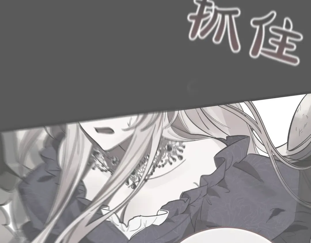 第102话 终结 第111页