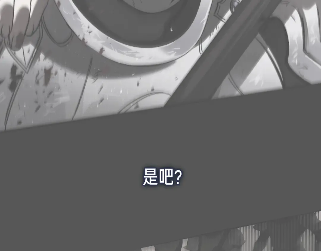 第102话 终结 第114页