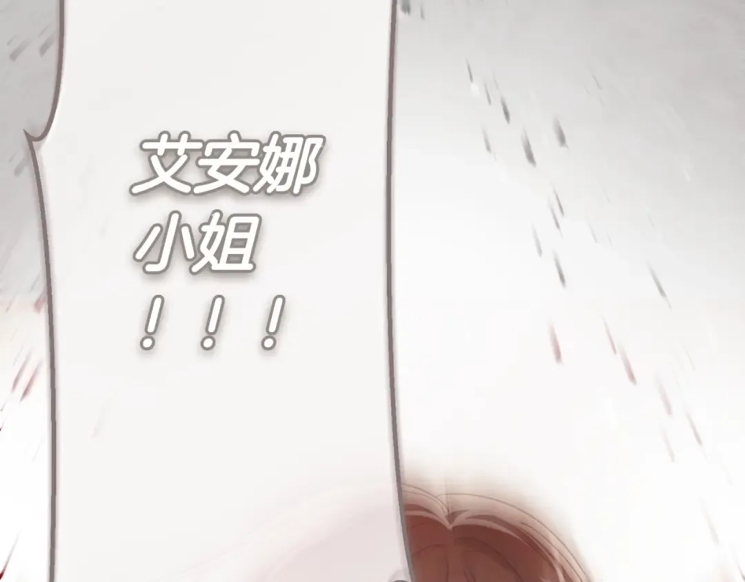 第102话 终结 第116页