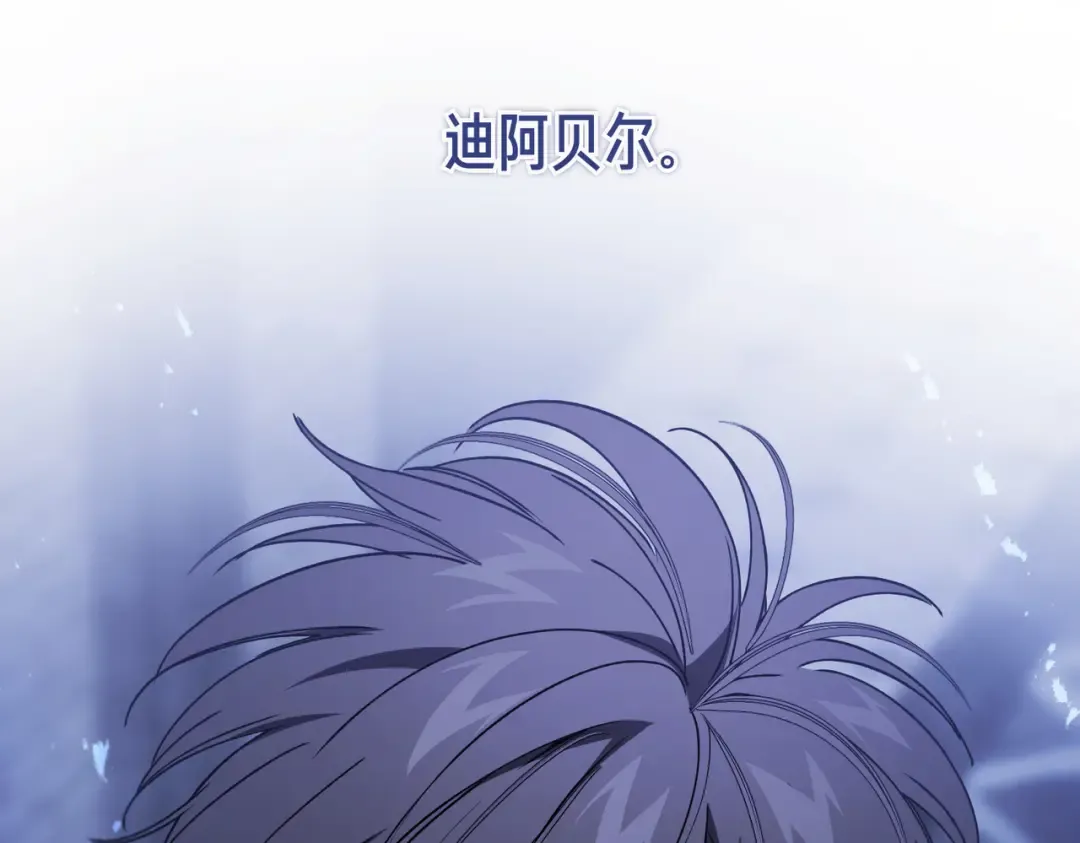 第102话 终结 第118页