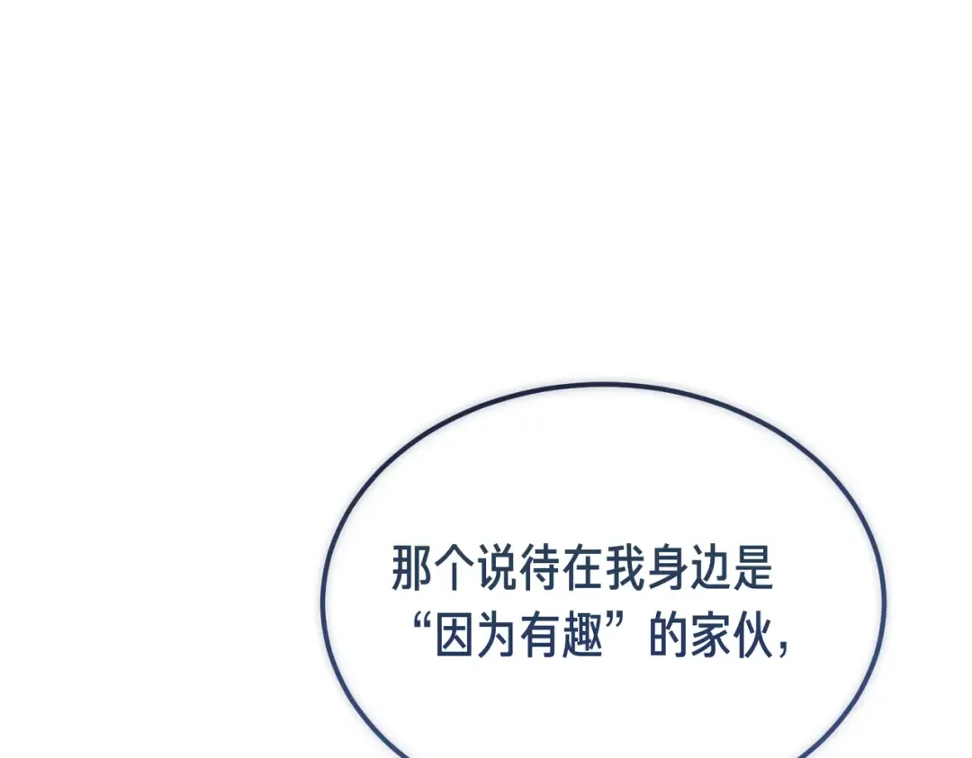第102话 终结 第126页