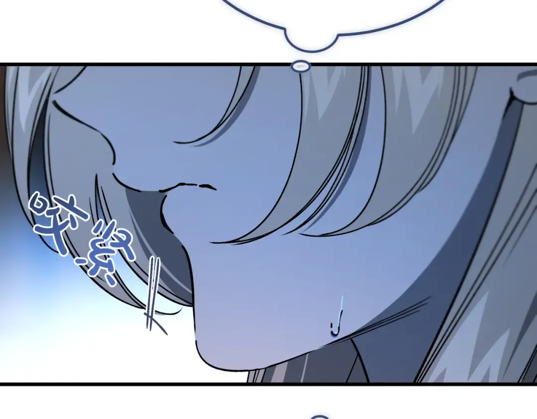 第102话 终结 第127页