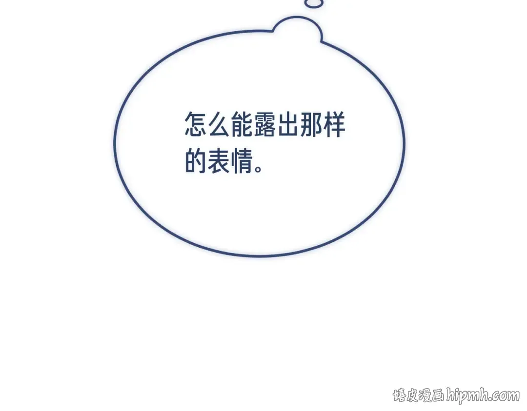 第102话 终结 第128页