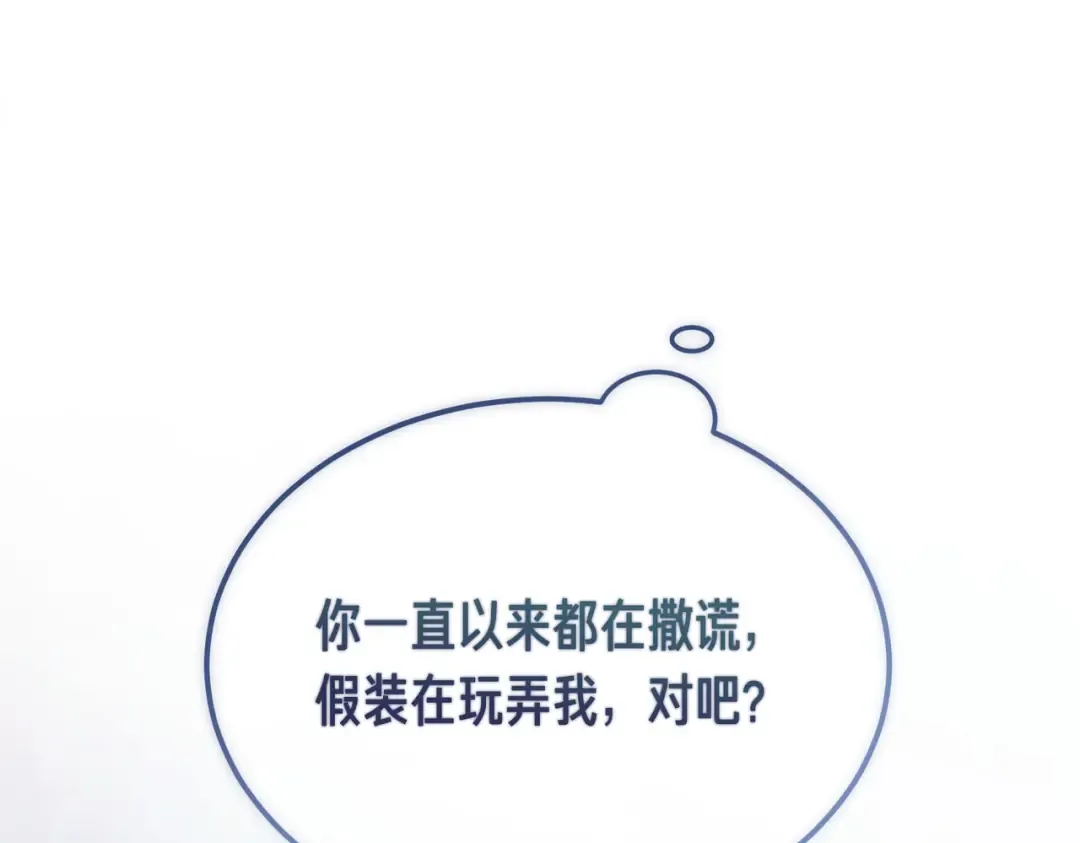 第102话 终结 第129页