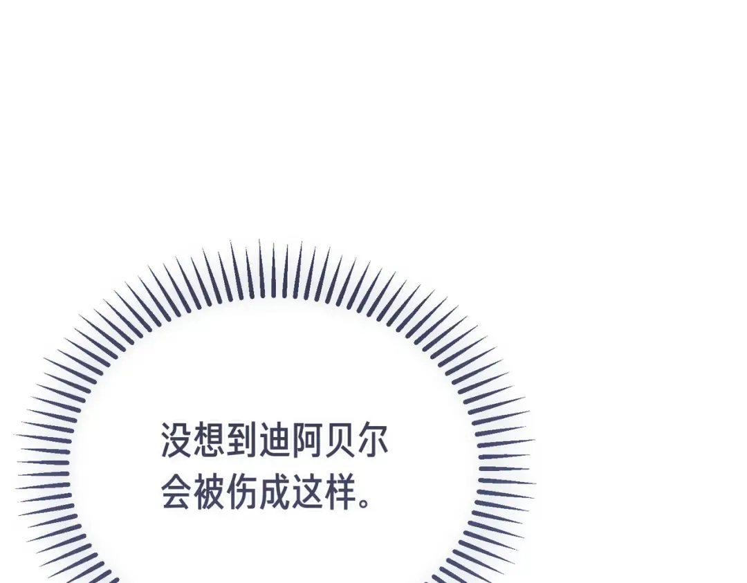 第102话 终结 第146页