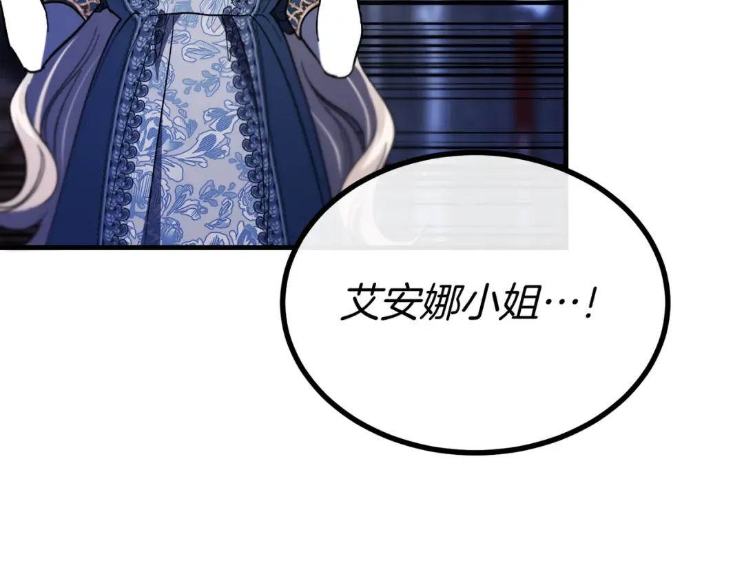 第102话 终结 第151页