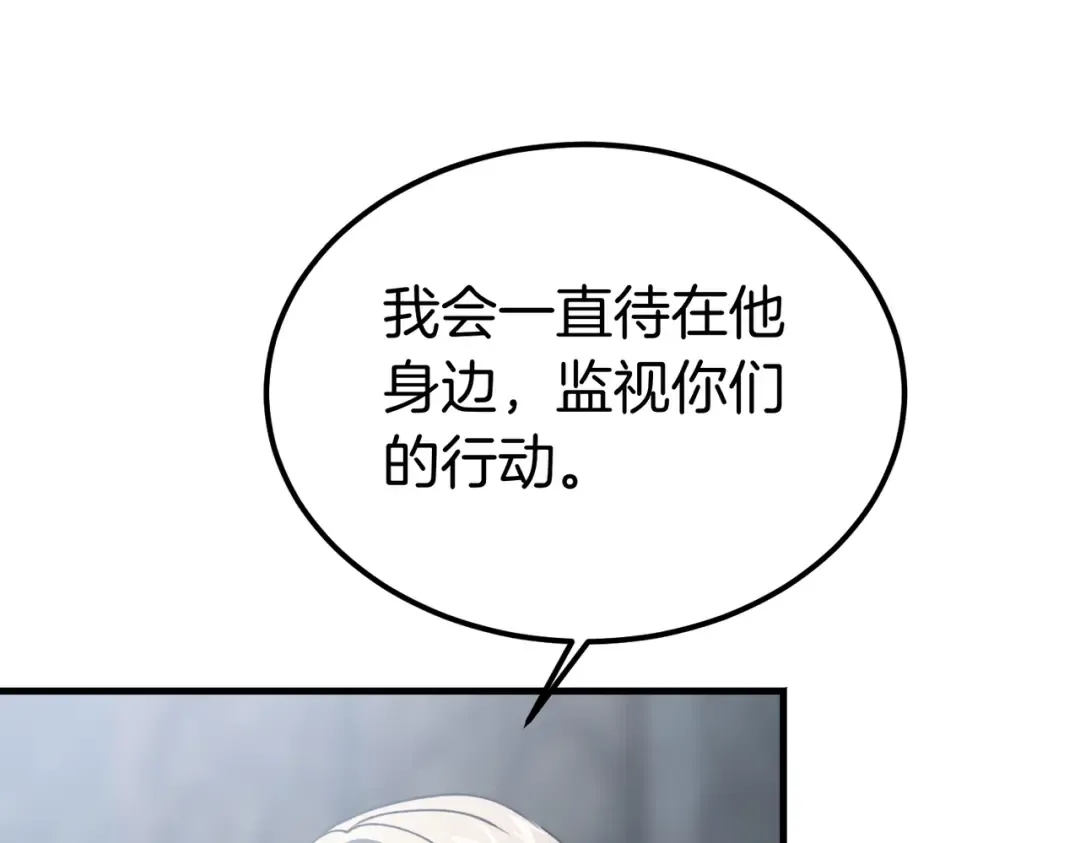 第102话 终结 第162页