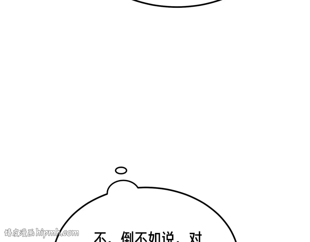 第102话 终结 第168页