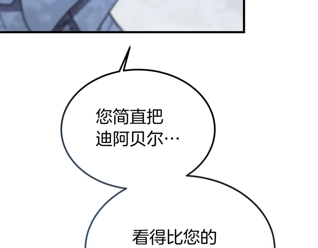第102话 终结 第174页
